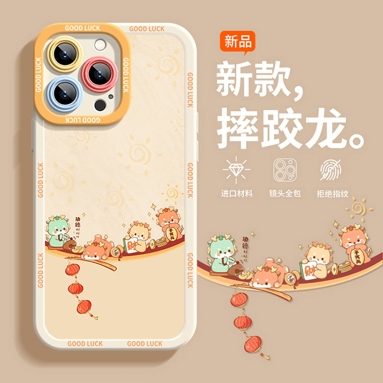 可爱摔跤龙苹果15promax手机壳iphone14/13全包12男/女11硅胶xr