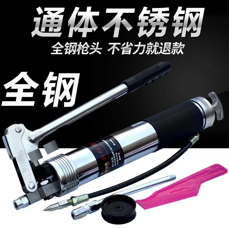 黄油枪手动单压双压杆挖掘机汽车重型牛油枪高压自吸黄油机抢