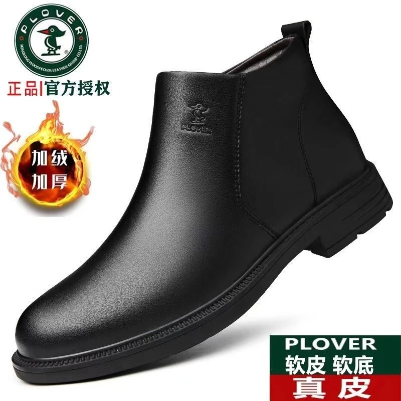 PLOVER秋冬新款高帮舒适男鞋秋冬男士加绒保暖棉鞋中帮百搭短靴鞋