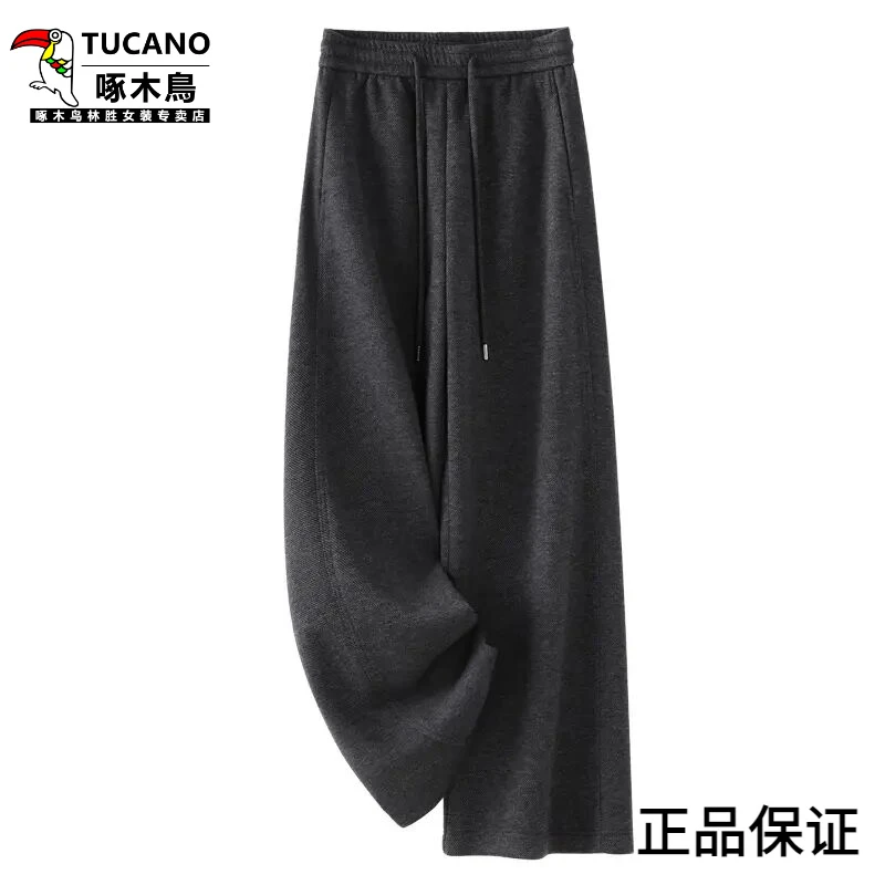 啄木鸟灰色羊绒裤子女秋冬款2025新款软糯毛呢阔腿裤冬季加厚直筒