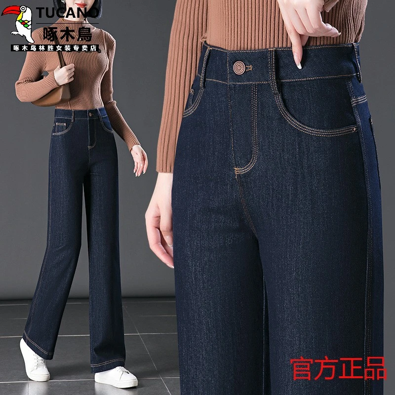 啄木鸟窄版阔腿牛仔裤女2025新款高腰宽松遮肉阔腿裤显瘦垂感直筒