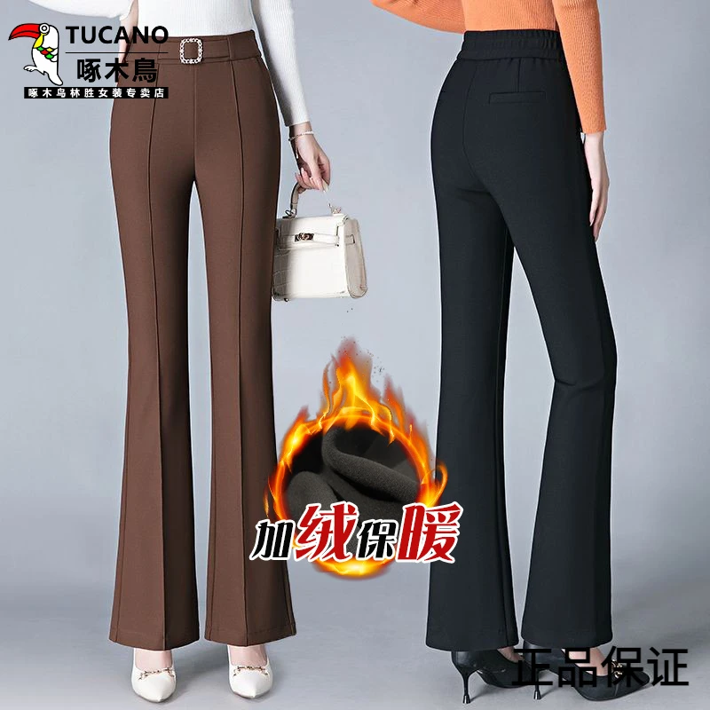 啄木鸟微喇裤女九分春秋款高腰西装裤子冬季加绒女士女款休闲