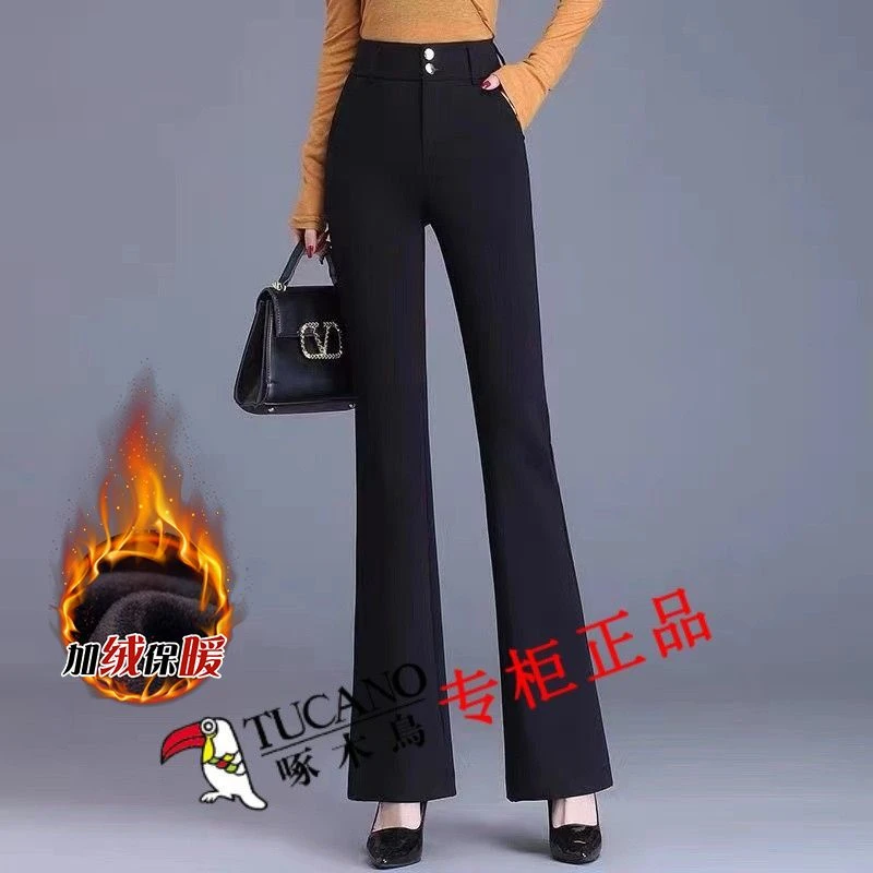 啄木鸟西装上班微喇裤裤子女秋冬新款宽松显瘦休闲加绒微喇叭裤
