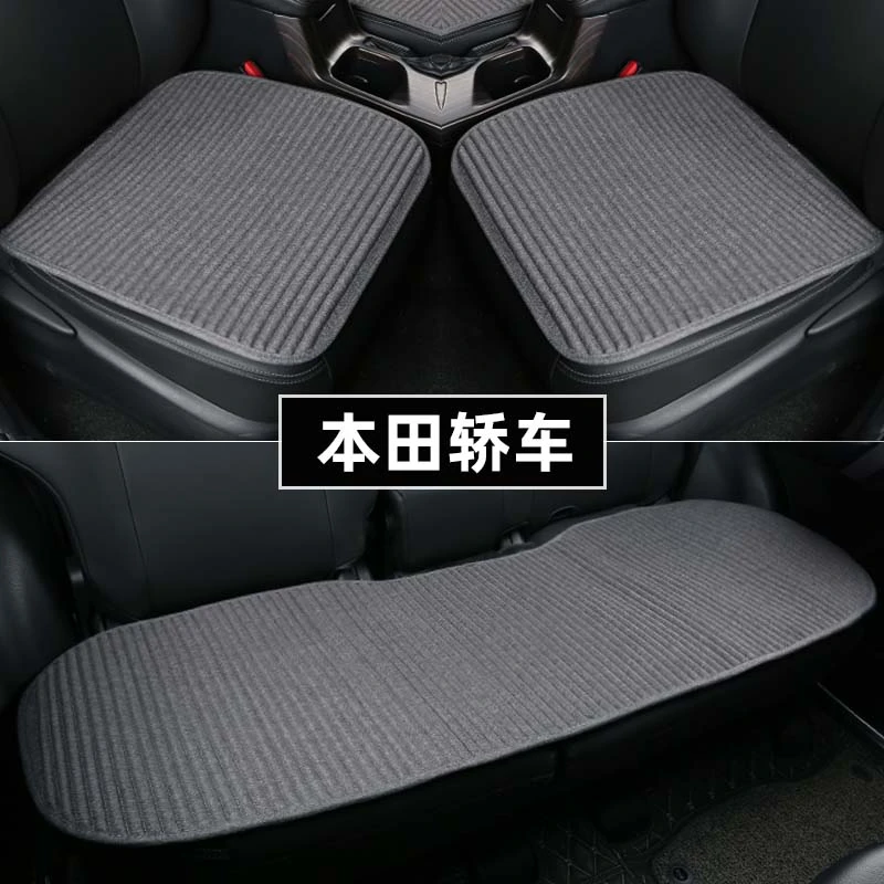 适用于本田雅阁思域英诗派凌派型格享域汽车坐垫单片车内座垫四季