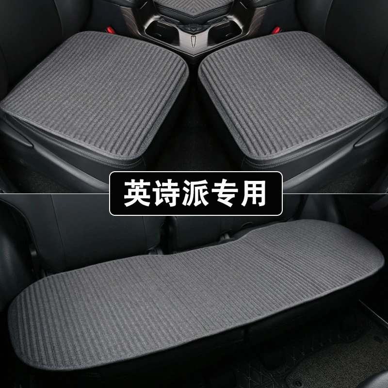 适用于英诗派汽车坐垫四季通用车垫子车用后排座垫通风夏季凉垫单
