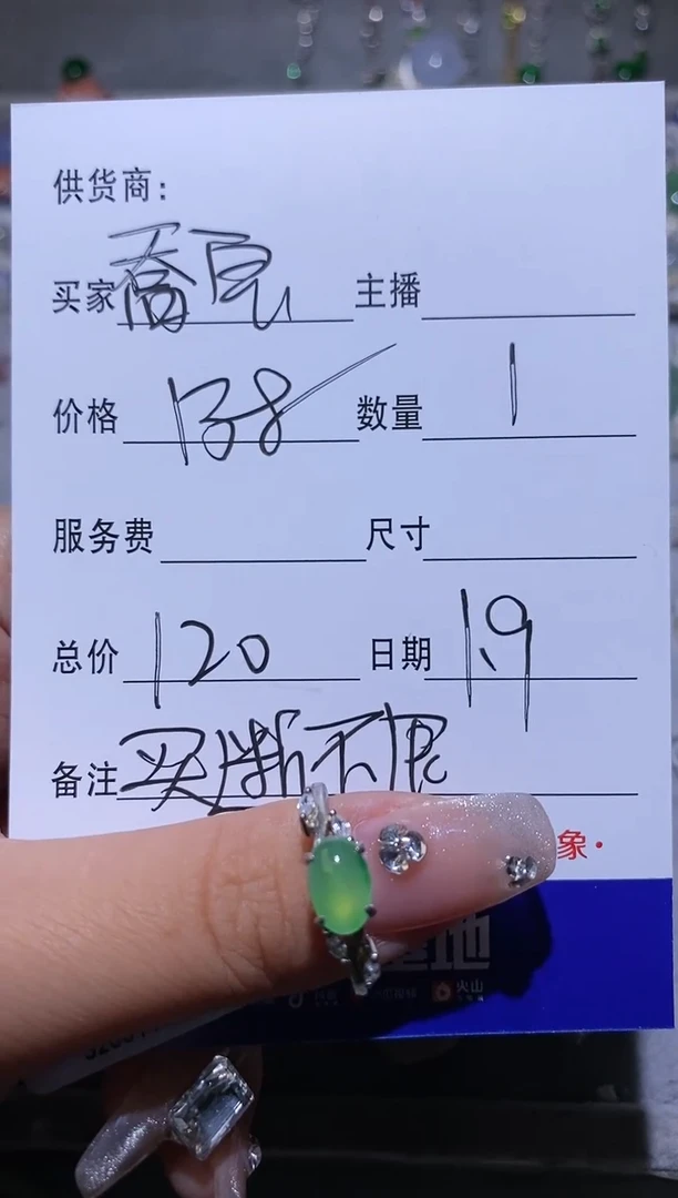 【闪购商品】定制翡翠银S925镶嵌1