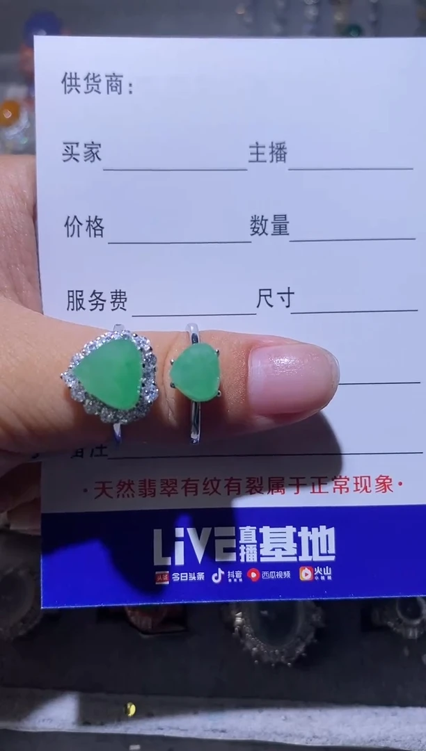 【闪购商品】定制翡翠银S925镶嵌1