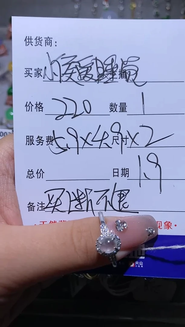 【闪购商品】定制翡翠银S925镶嵌1