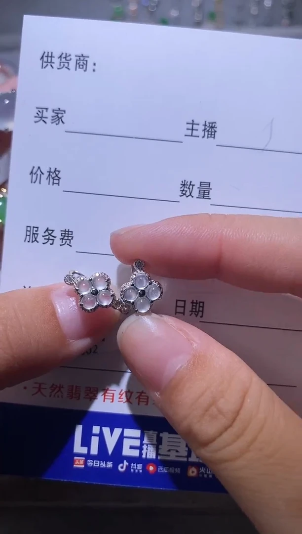 【闪购商品】定制翡翠银S925镶嵌1