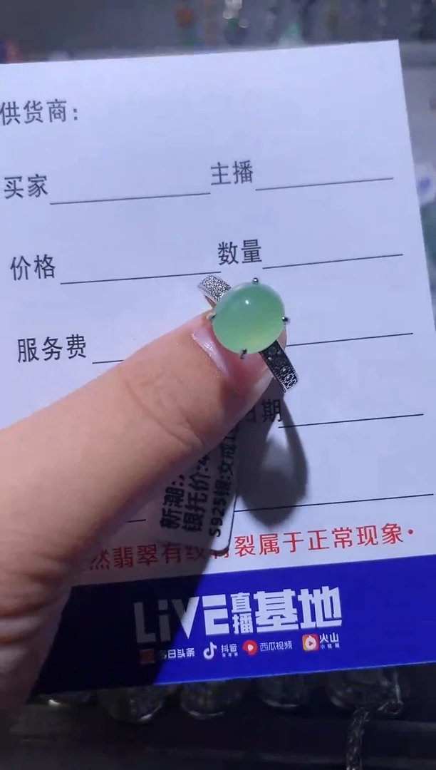 【闪购商品】定制翡翠银S925镶嵌1