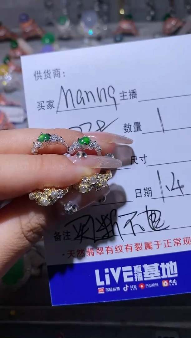 【闪购商品】定制翡翠银S925镶嵌2