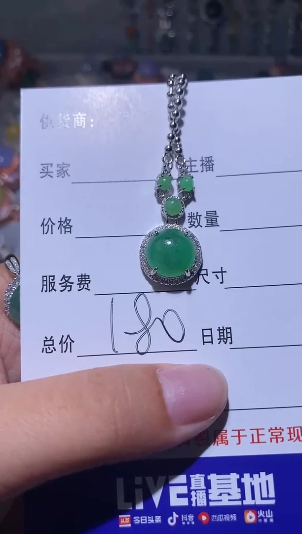 【闪购商品】定制翡翠银S925镶嵌1