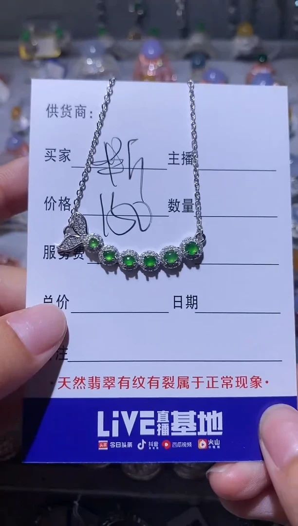 【闪购商品】定制翡翠银S925镶嵌1