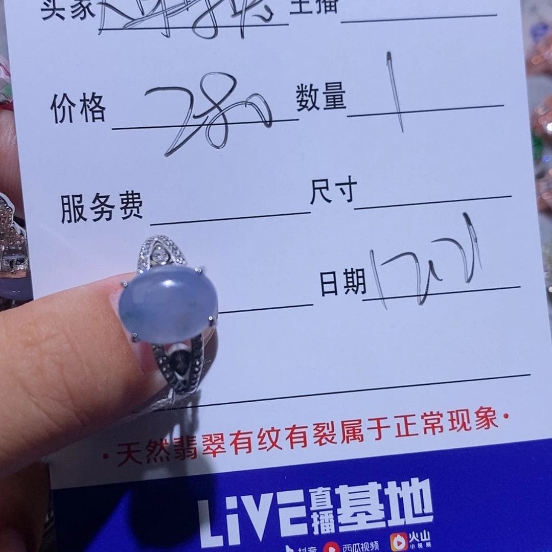 【闪购商品】定制翡翠银S925镶嵌大**兔