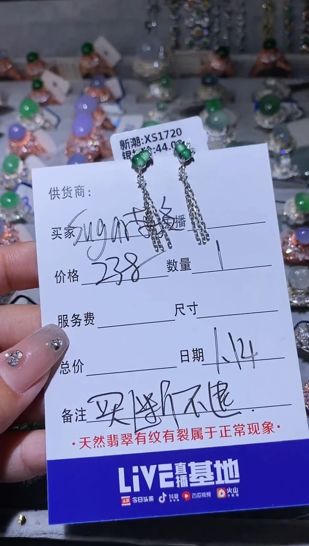 【闪购商品】定制翡翠银S925镶嵌1