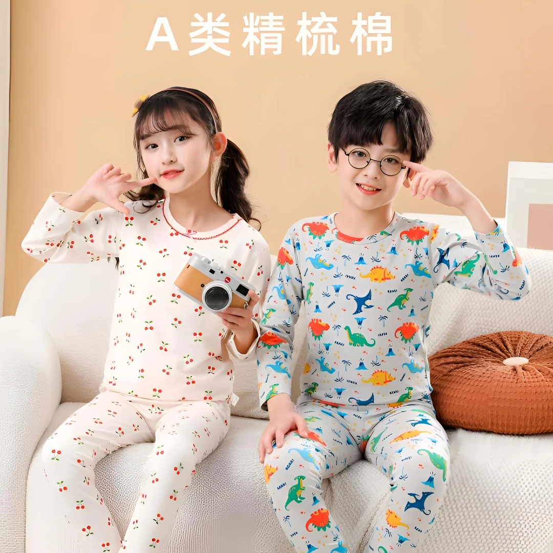 儿童棉保暖内衣长袖套装中大童秋衣秋裤打底睡衣男女童春秋棉毛衫