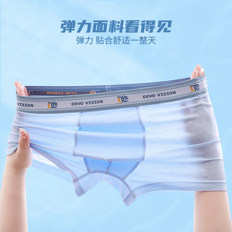 【断码福利4条装】70-120斤青少年内裤发育期莫代尔抑菌内平角短裤