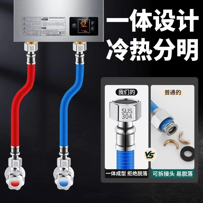 燃气热水器专用不锈钢波纹管包塑防烫波纹管冷热耐高温防裂