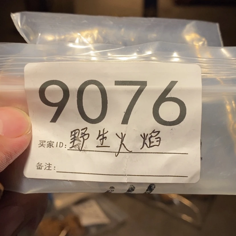 【闪购商品】文玩核桃吊坠阿***蛋