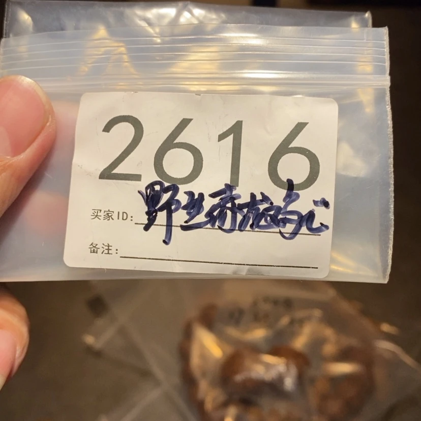 【闪购商品】文玩核桃吊坠鸡**林