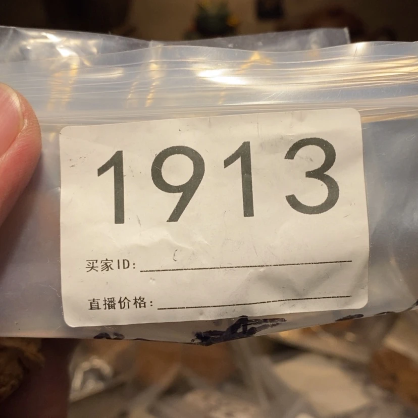 【闪购商品】文玩核桃吊坠