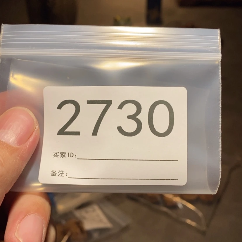 【闪购商品】文玩核桃吊坠玖*.