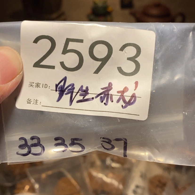 【闪购商品】文玩核桃吊坠
