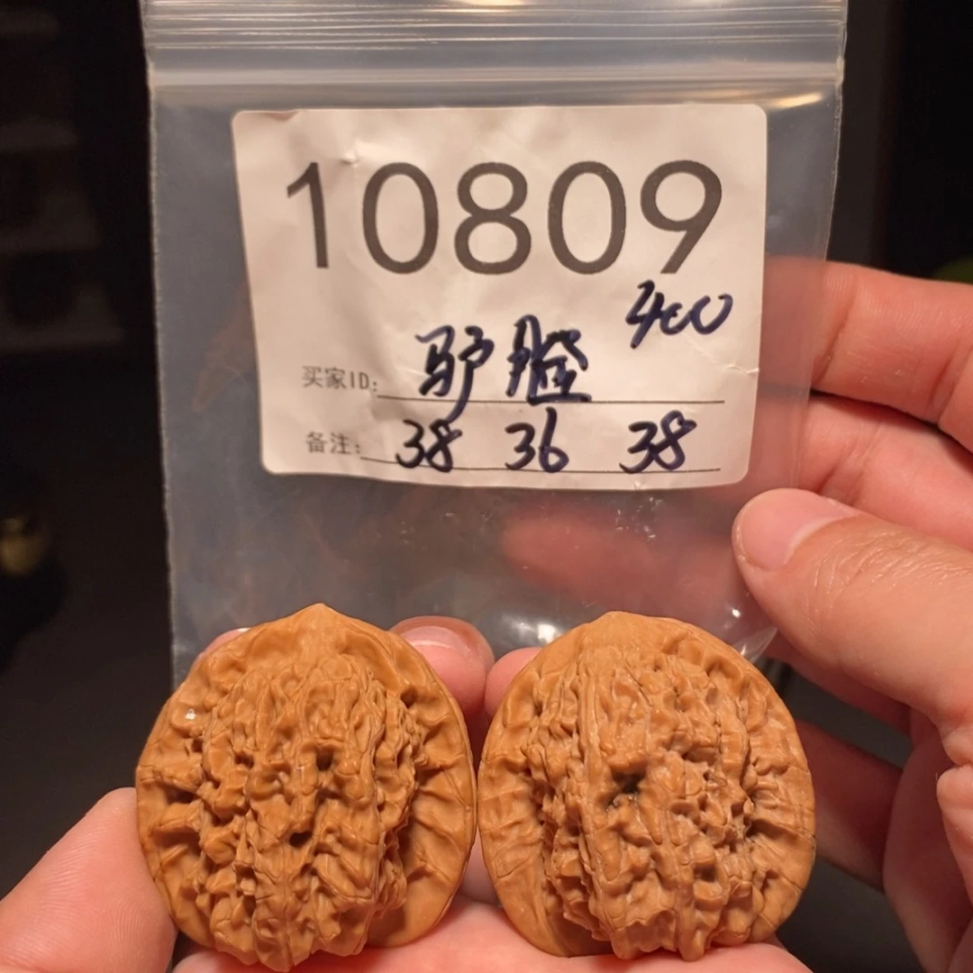 文玩核桃把件文玩核桃把件