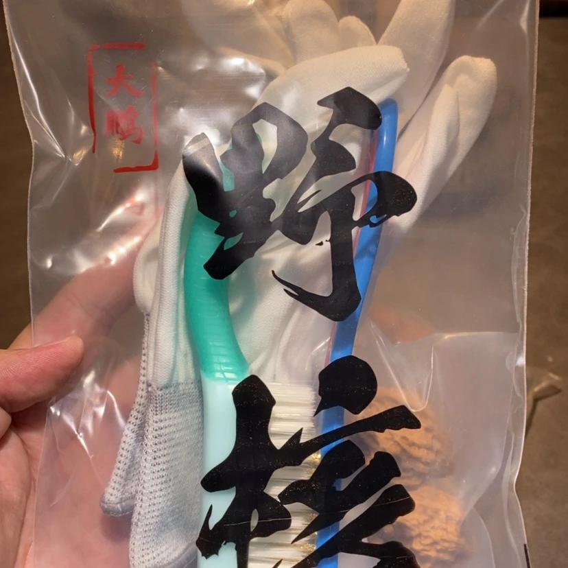 【闪购商品】文玩核桃吊坠