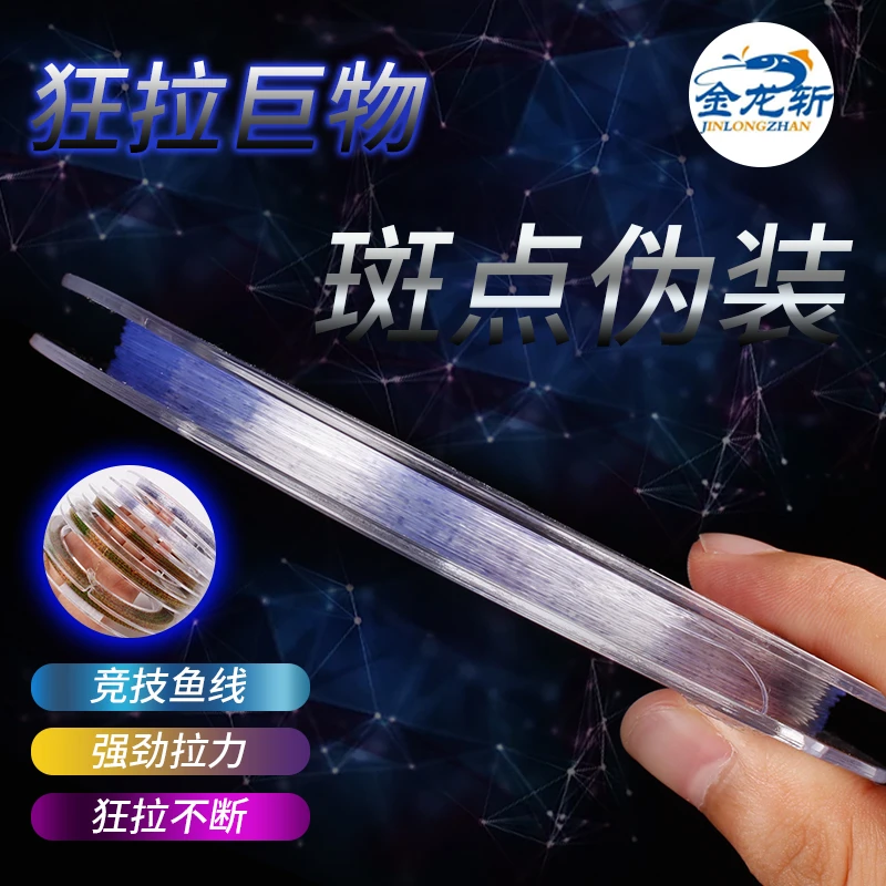 金龙斩100米巨物斑点线