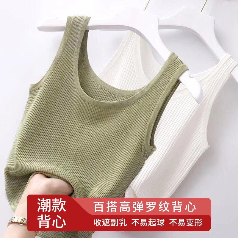 RIGHT POSE/右姿夏季网红新款打底大码吊带2024夏季可外穿背心女