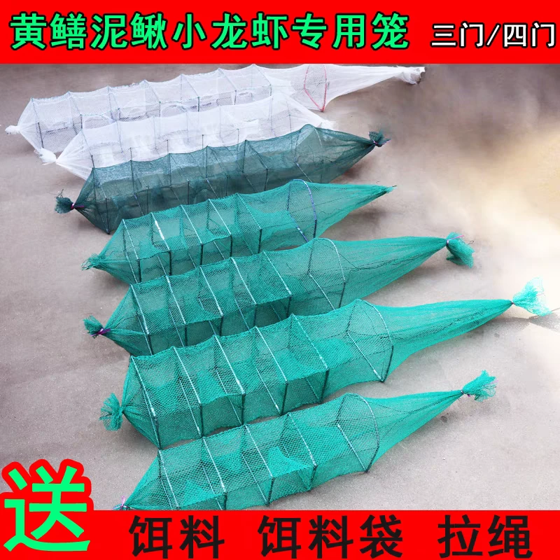 黄鳝鳝鱼网笼厂家直销精品折叠虾笼海边捕鱼捕捉网眼加厚户外地笼