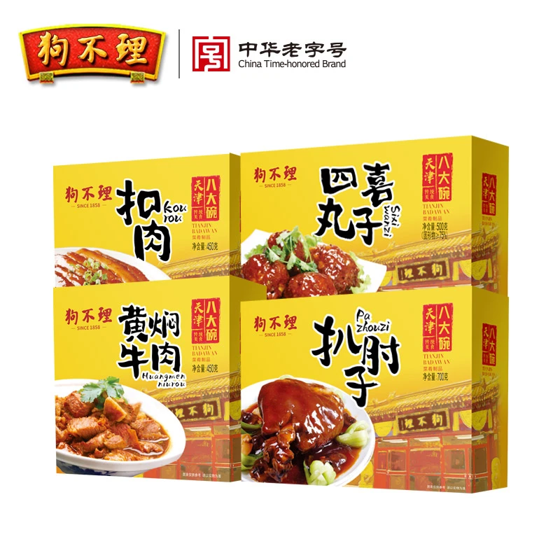 笋干扣肉、四喜丸子、黄焖牛肉、扒肘子经典菜速冻锁鲜八大碗食用
