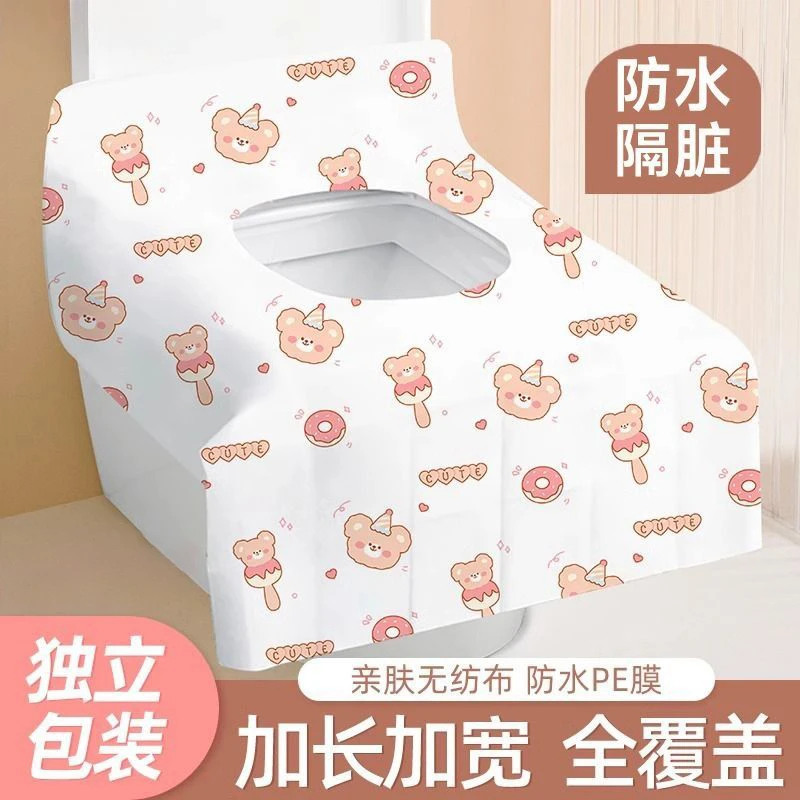 一次性马桶垫加厚防水印旅游出行专用独立包装便携