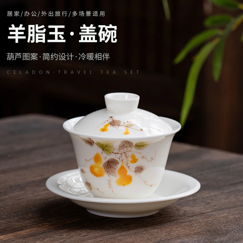手绘葫芦图案釉下彩防烫三才盖碗茶具简约陶瓷中式旅行白瓷高档茶
