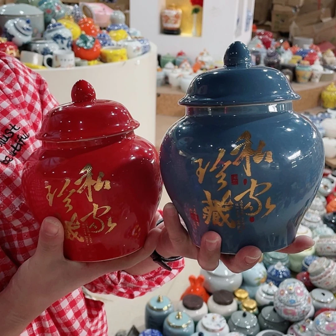 【闪购商品】陶瓷罐