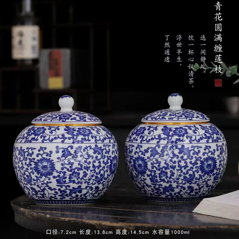 青花瓷缠枝莲珐琅彩茶叶罐密封罐储蓄罐防潮防霉红绿茶存储罐56