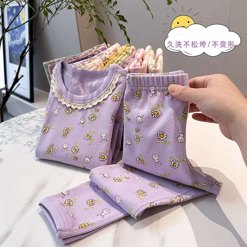 女童秋衣秋裤套装儿童保暖内衣中大童家居服女孩秋冬季打底套装潮