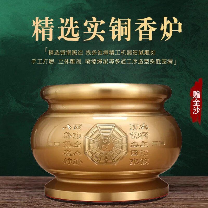 铜香炉家用实铜道家八卦图香炉上香烧香炉室内香炉碗供奉道教寺庙