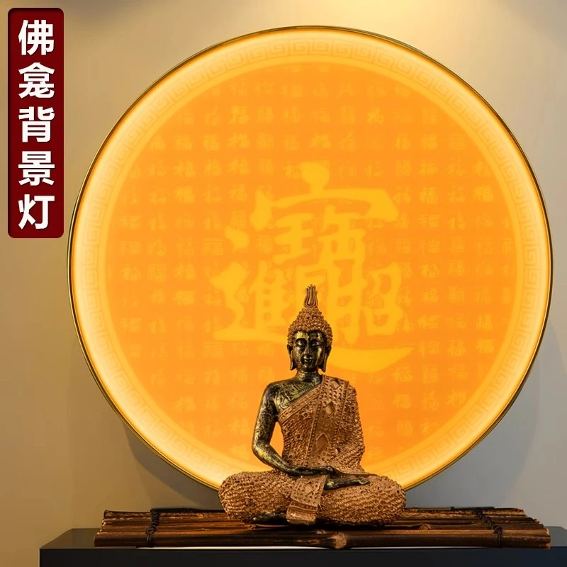 佛前神明背景灯背光灯led佛堂挂饰神台观音财神佛龛灯玄关新中式