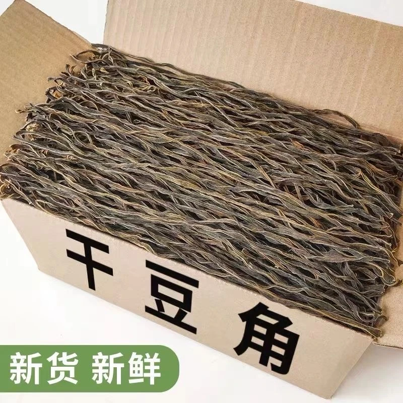 1斤豆角干农家手工河南嫩干豆角干缸豆脱水长豆角干豇豆