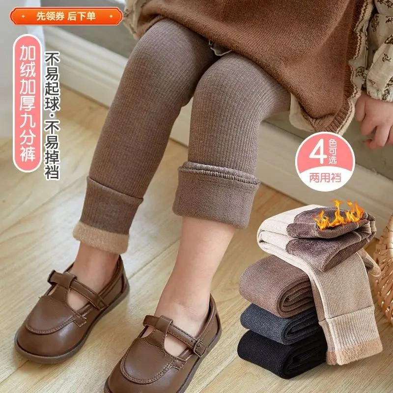 【冬季大促】秋冬季儿童厚款九分裤女童加绒保暖裤小孩婴幼儿宝