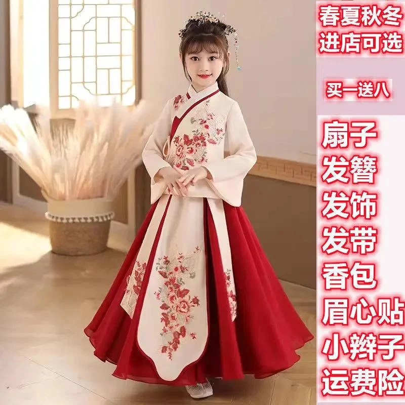 【冬季大促】女童汉服儿童古装中国风拜年服新款公主连衣裙唐套装