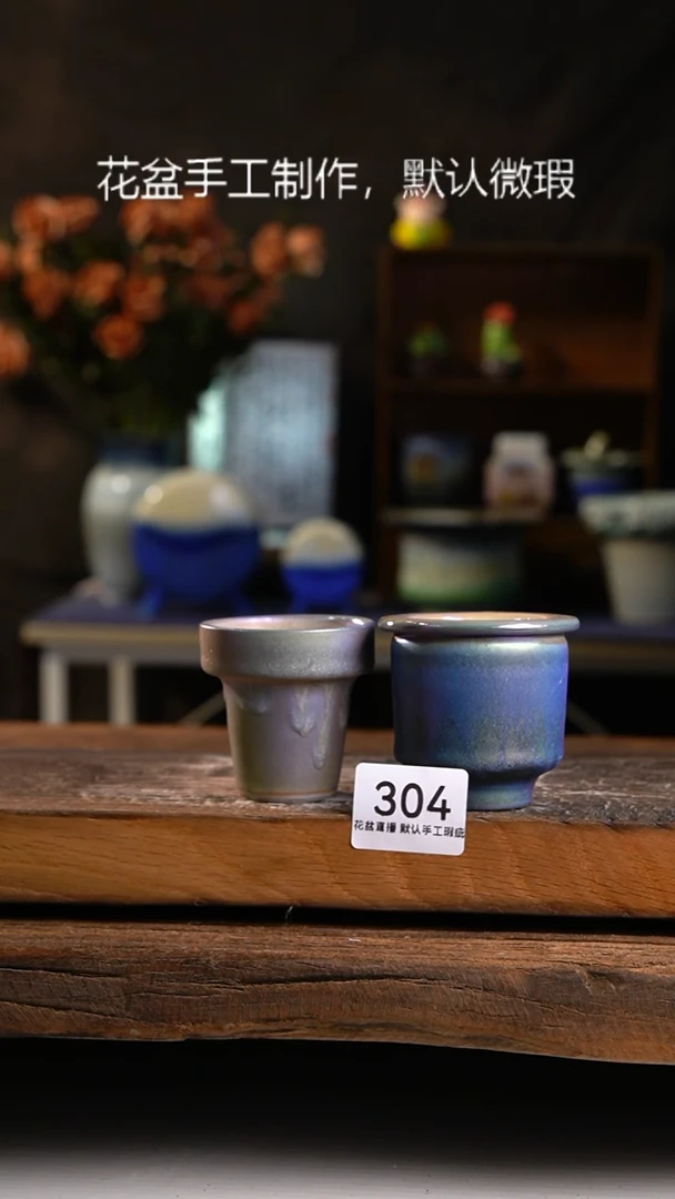 【闪购商品】陶瓷花盆