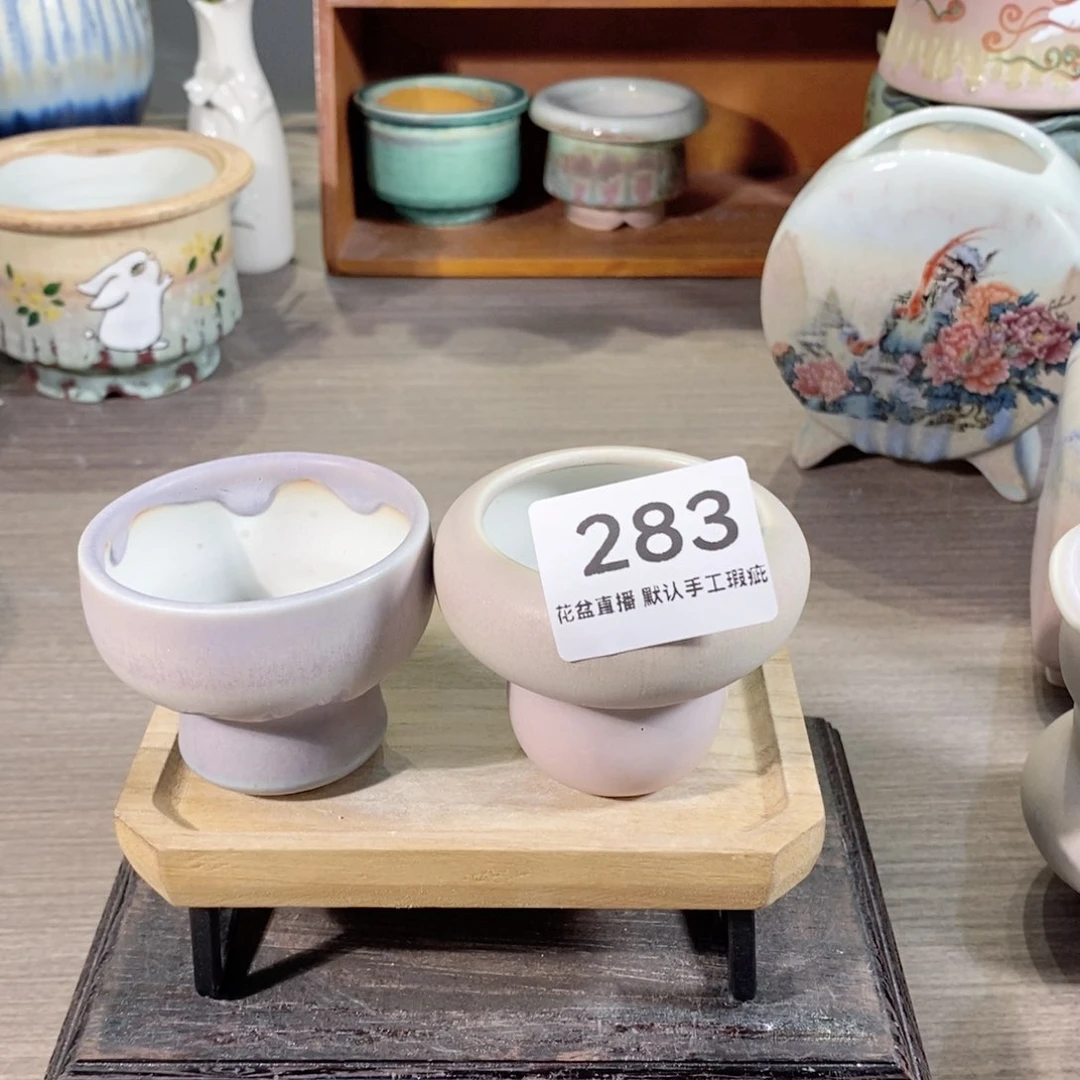 陶瓷20CM以下Y*Y花盆