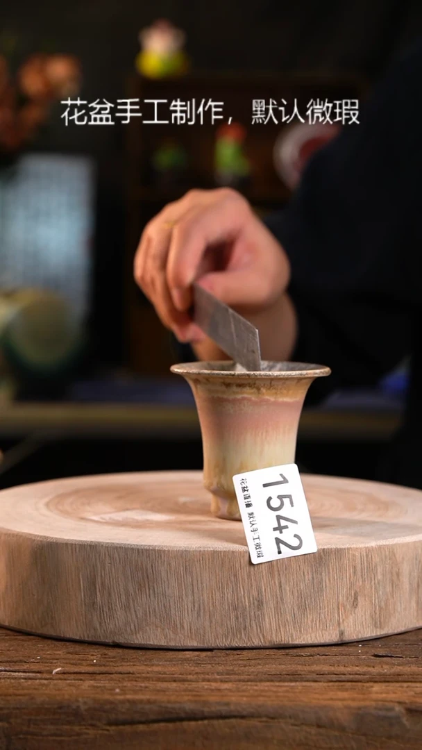 【闪购商品】陶瓷20CM以下花盆