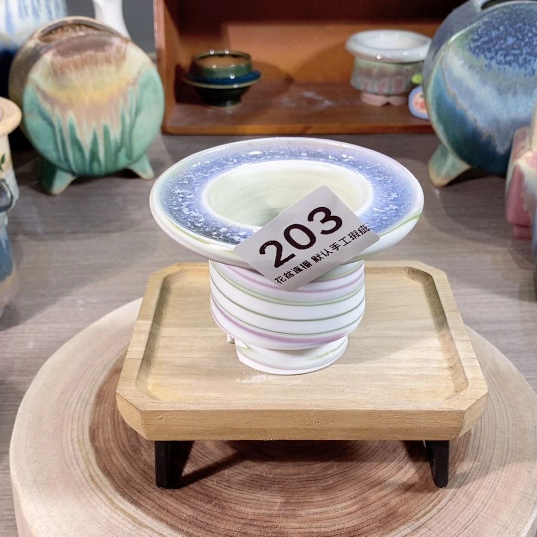 陶瓷20CM以下花盆