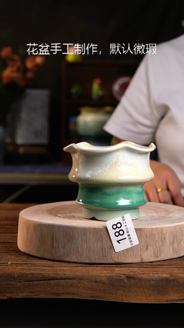 【闪购商品】陶瓷20CM以下花盆