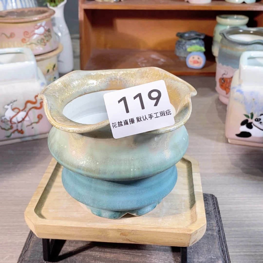 陶瓷20CM以下瑕疵