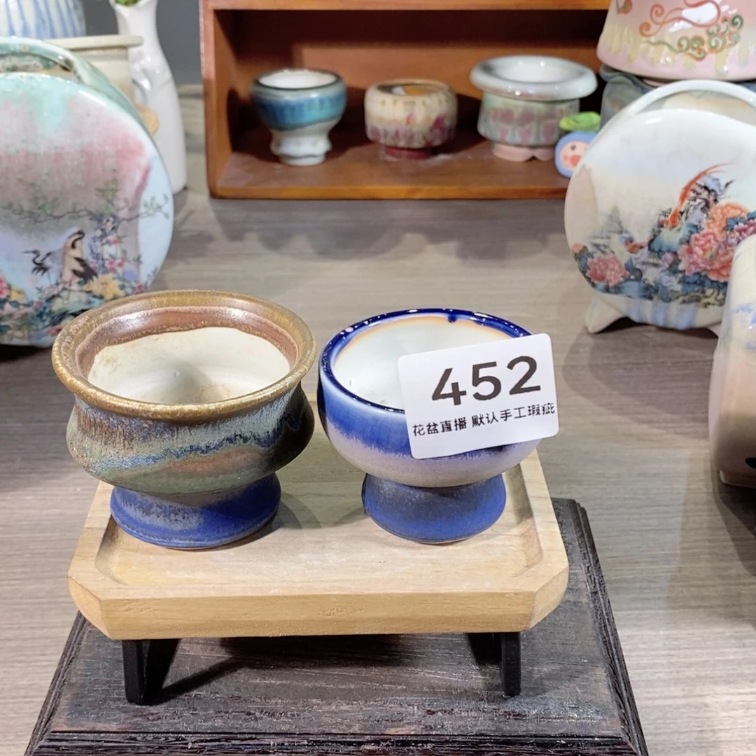 陶瓷20CM以下瑕疵
